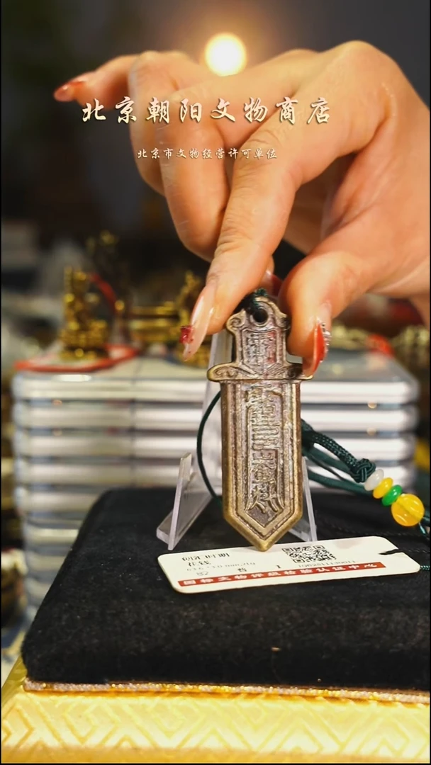 铜带证书剑----择优发货