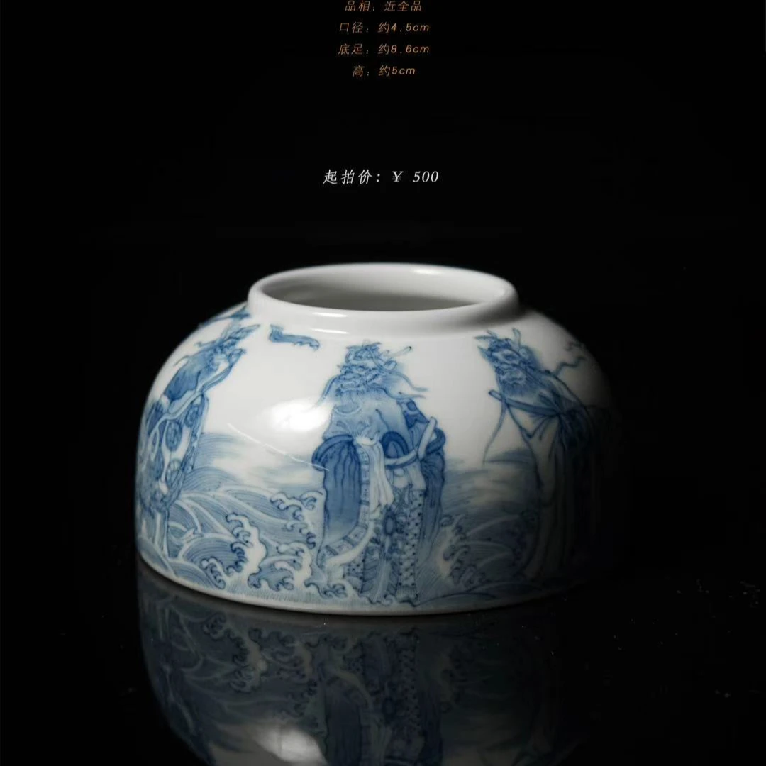 4-110澄怀堂青花四海龙王水盂