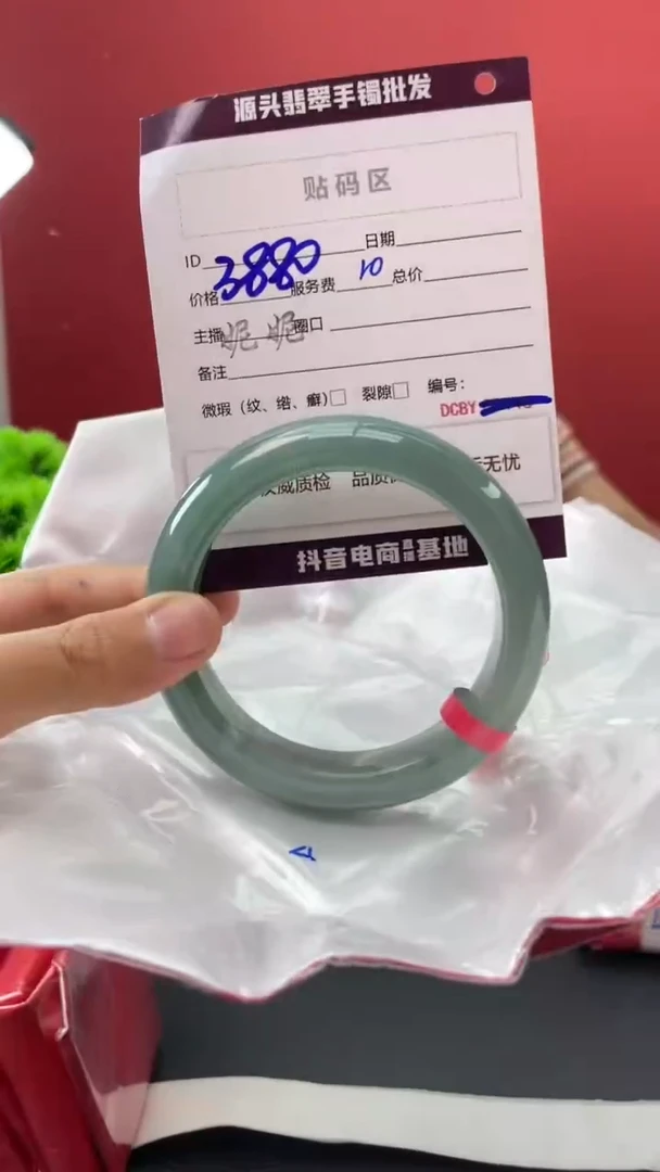 翡翠手镯未镶嵌10