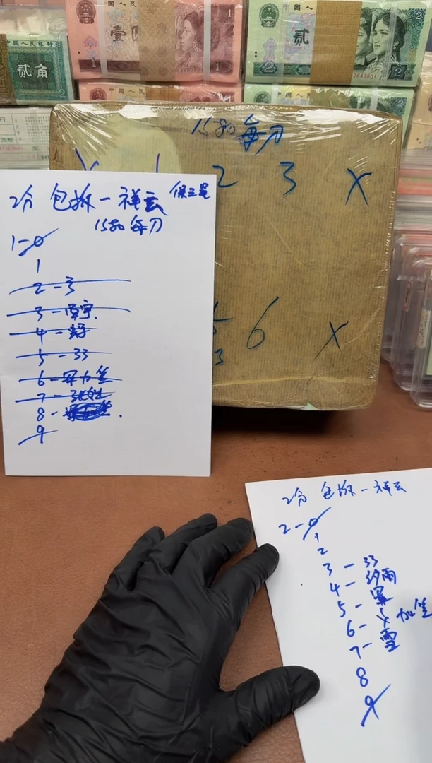 雪*.2分 155冠  刀货 2-7