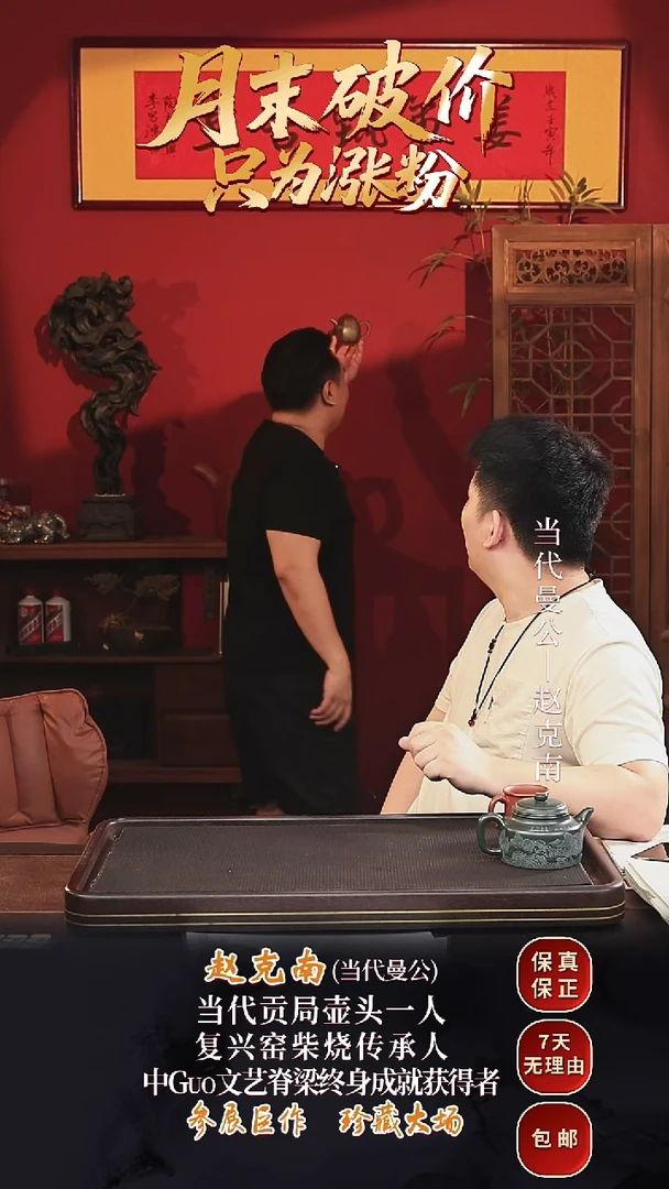 茶壶紫砂凸FXY3寿桃壶桂叶抱翠300cc