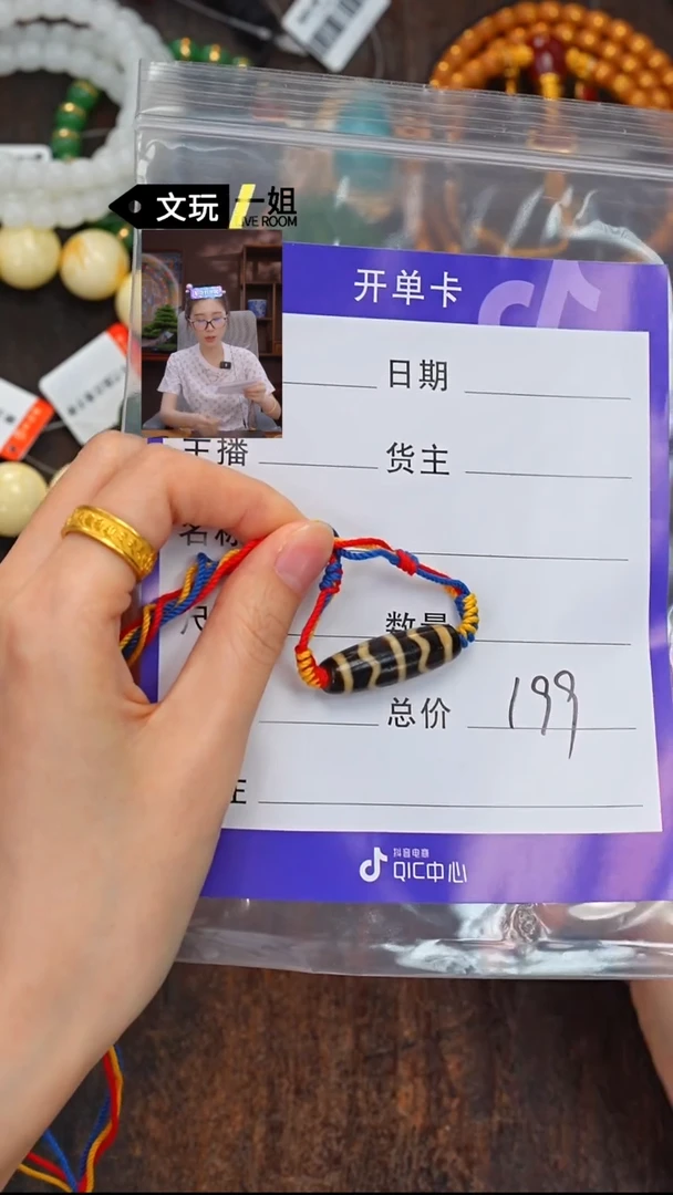 未镶嵌玛瑙/玉髓珠宝奇石玛瑙