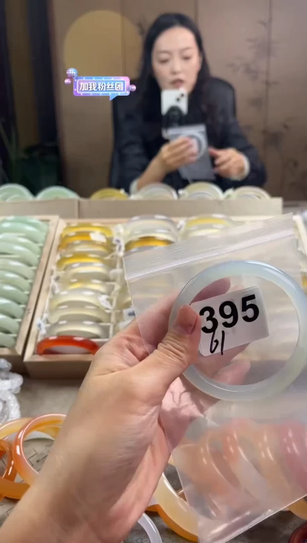 手镯玛瑙/玉髓未镶嵌395