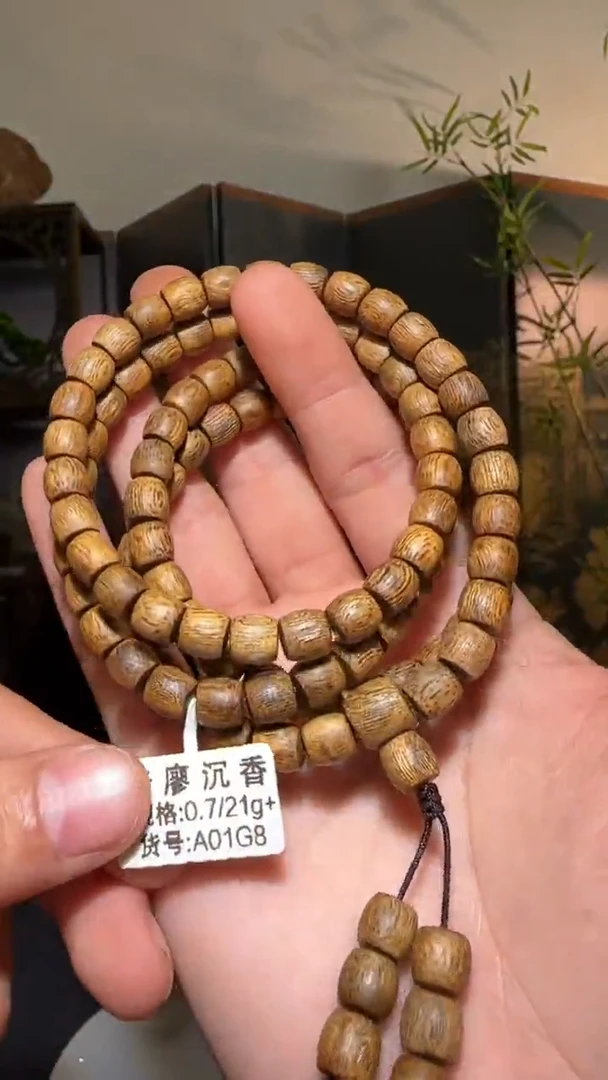 【闪购商品】沉香手串多圈白奇鼓珠0.7/21g
