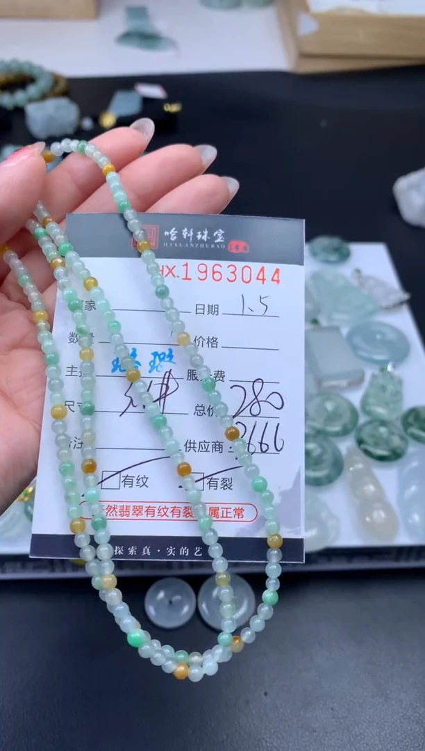 未镶嵌挂件翡翠哈轩 珠串1（有纹有裂）