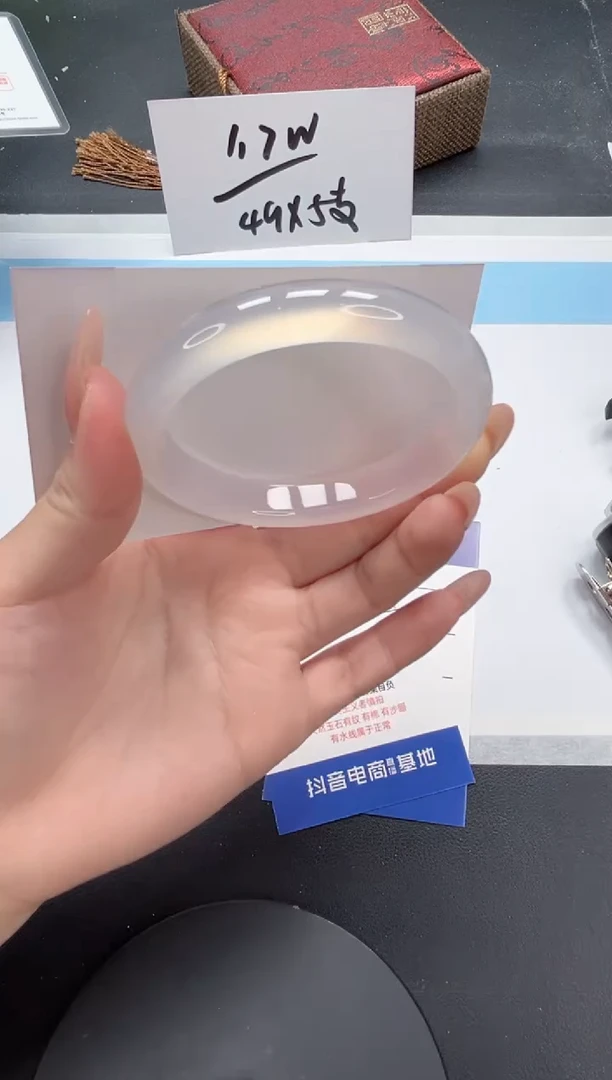 石英质玉手镯未镶嵌A164-58