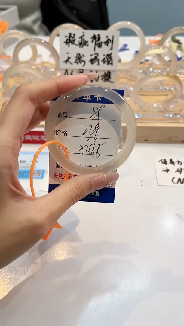 【闪购商品】玛瑙/玉髓手镯未镶嵌89-54+L马黑1瑕L-L