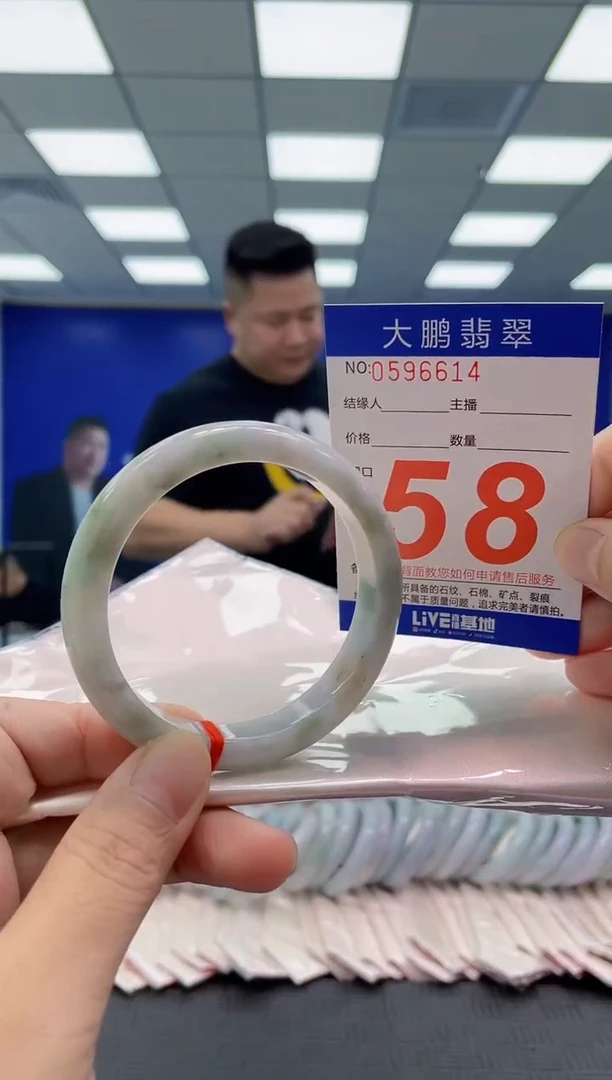 未镶嵌手镯翡翠AAAAAAAAAA
