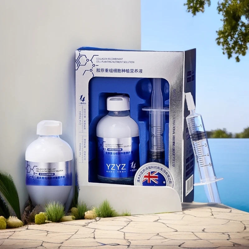 国货胶原重组细胞种植营养提拉紧致注氧液抗皱宋飞说主持人宋非