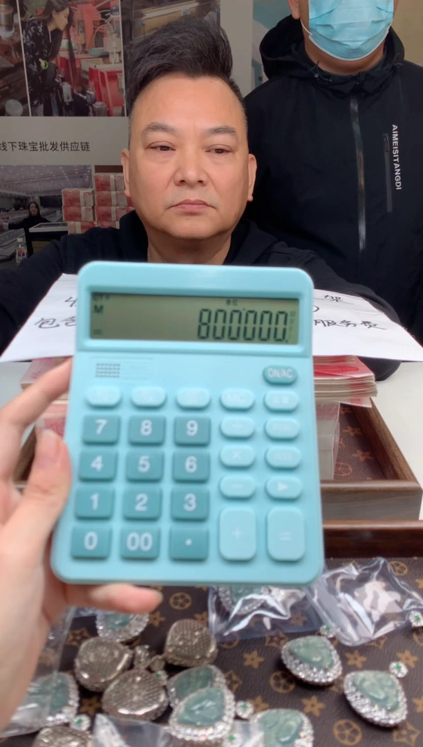 【闪购商品】翡翠颈饰未镶嵌天然A货翡翠-多样性发货