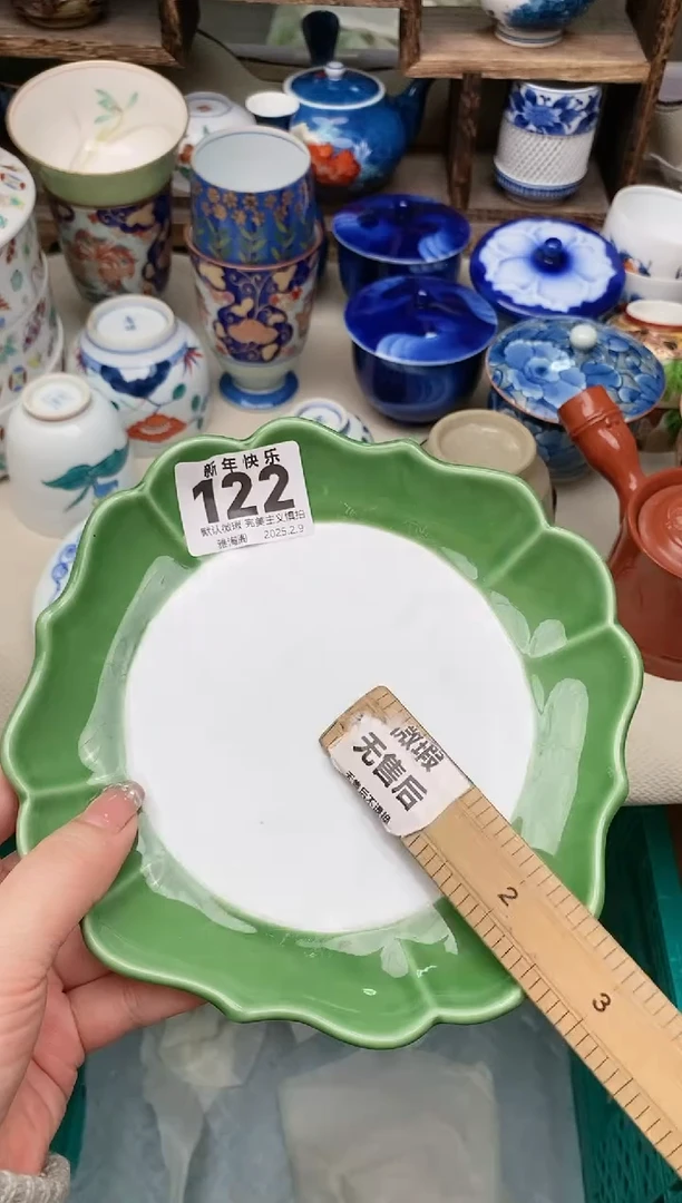 【闪购商品】瓷片122 雅淘阁欢迎您的光临