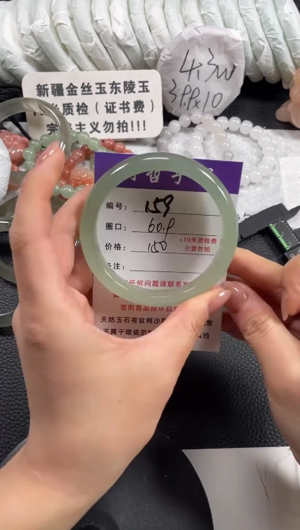 【闪购商品】石英质玉手镯未镶嵌60.9