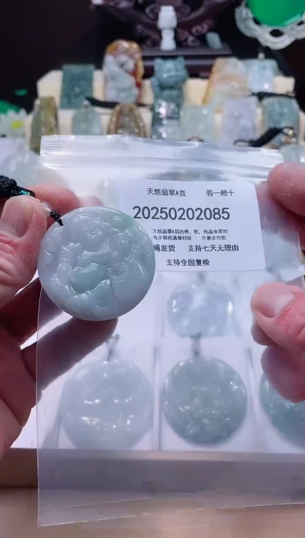 【闪购商品】翡翠颈饰未镶嵌闪购商品8号店200250020013