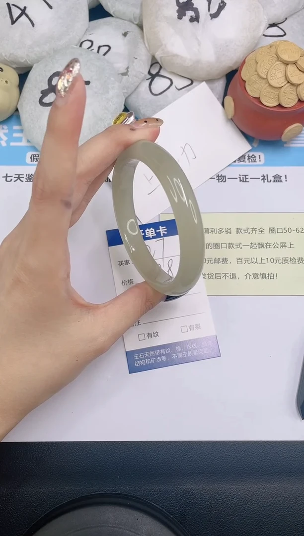 石英质玉手镯未镶嵌v27---59.8