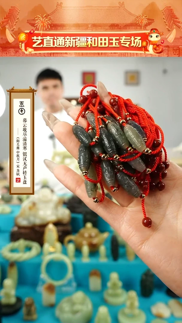 【闪购商品】和田玉挂件未镶嵌墨绿九眼约20mm多样性发发一件