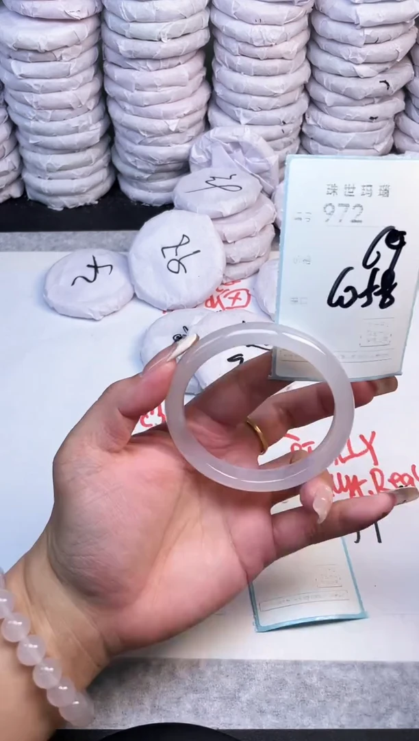 手镯玛瑙/玉髓未镶嵌972