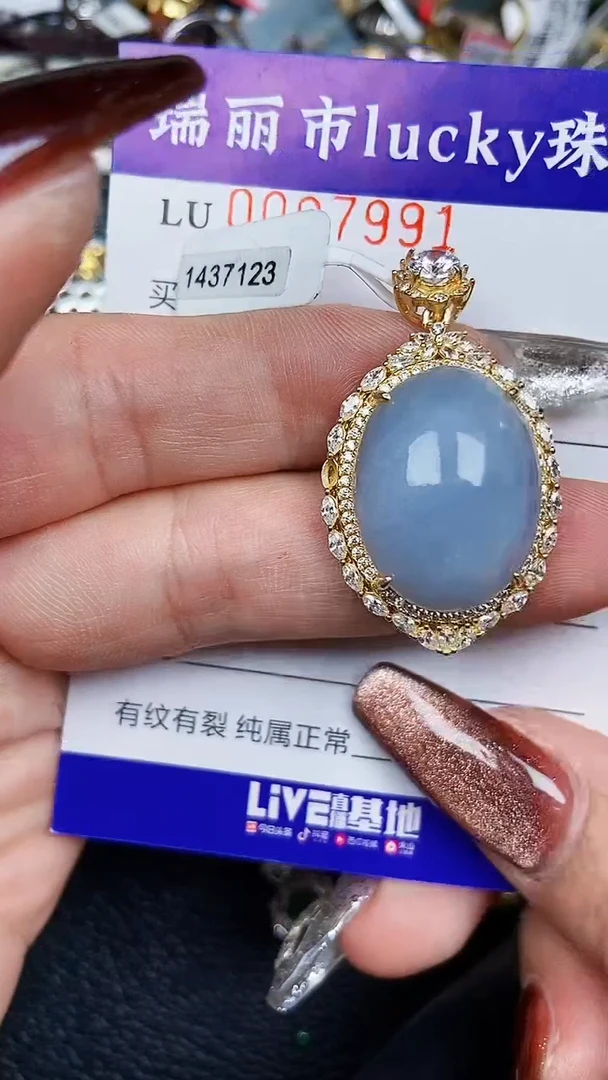 颈饰银S925镶嵌翡翠7991