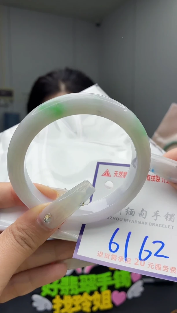 翡翠手镯未镶嵌1