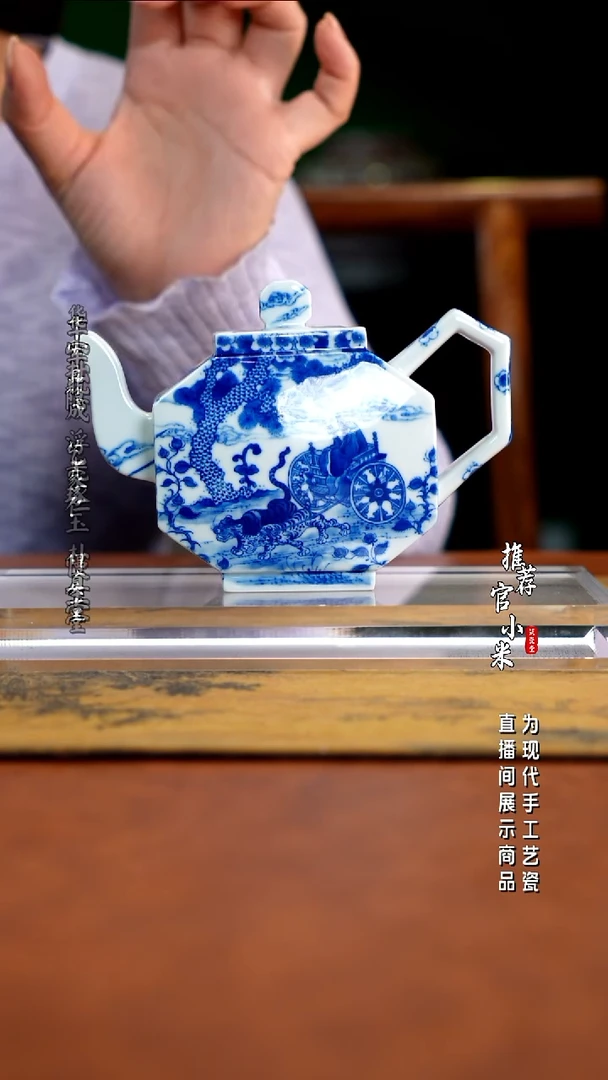 朗谷窑  鬼谷子壶