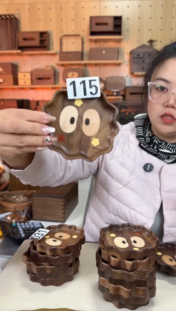 木115号黑胡桃煤球收纳盘微瑕