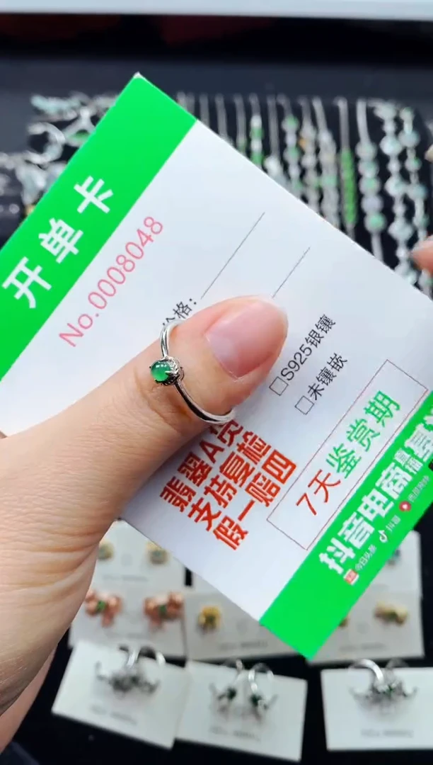 【闪购商品】翡翠戒指银S925镶嵌8048