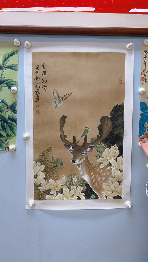 国画超****火徐凤秋老师吉祥如意