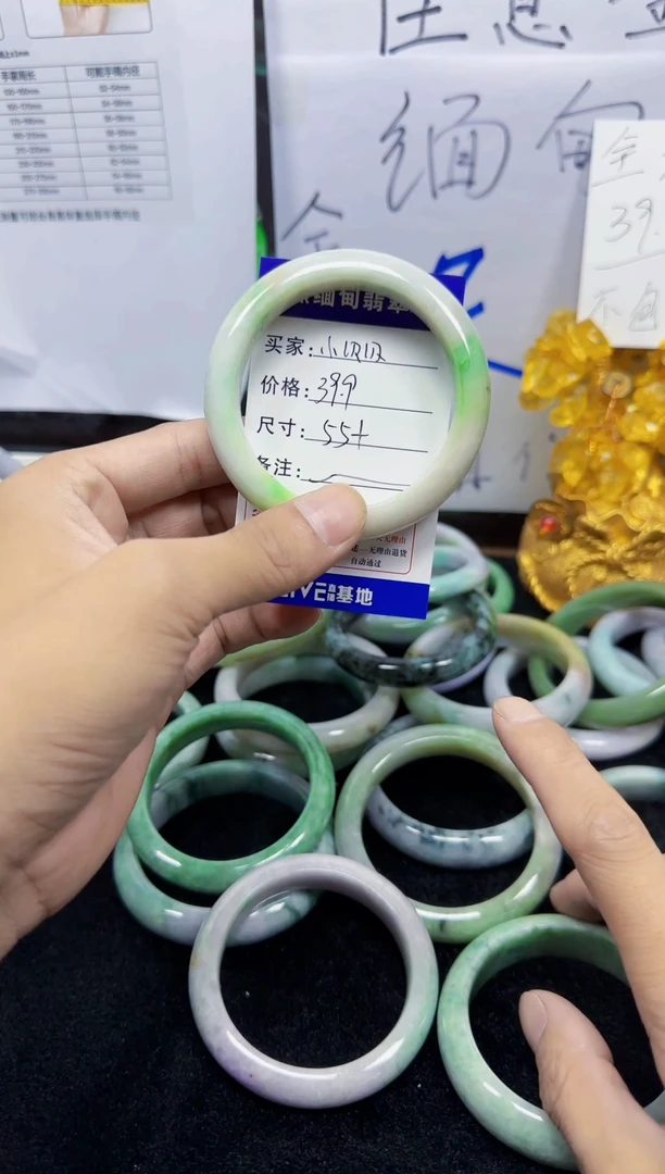 未镶嵌手镯翡翠小**?25