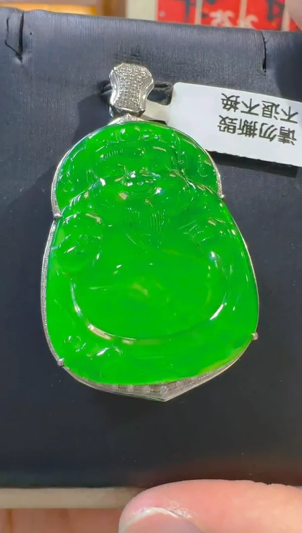 吊坠(赠链)18K金镶嵌翡翠天然A货翡翠