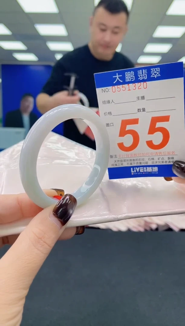 未镶嵌手镯翡翠多样性发其一11342434