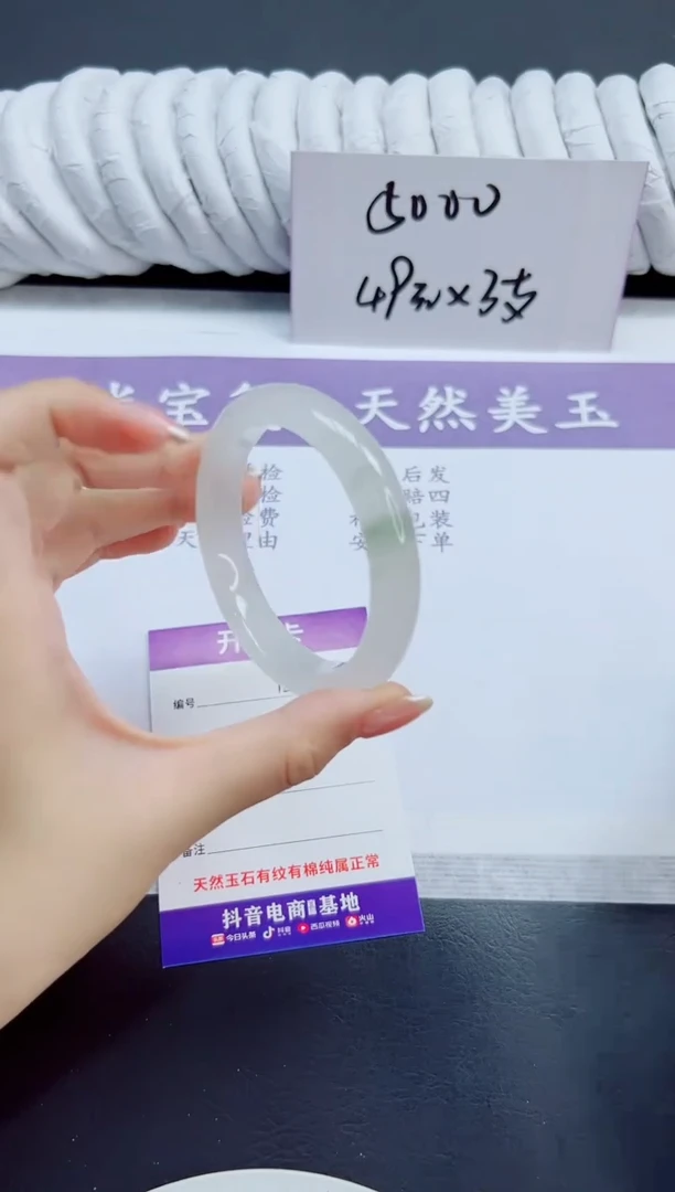 未镶嵌手镯石英质玉140/57