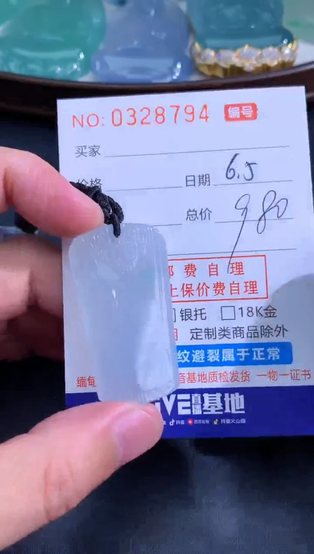 翡翠未镶嵌颈饰天然A货翡翠