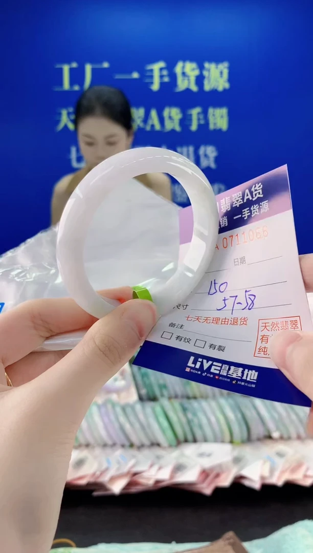 未镶嵌手镯翡翠66天然缅甸A货翡翠