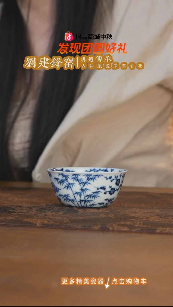 杯子刘建锋窑仿明松竹梅卧足鸡缸杯