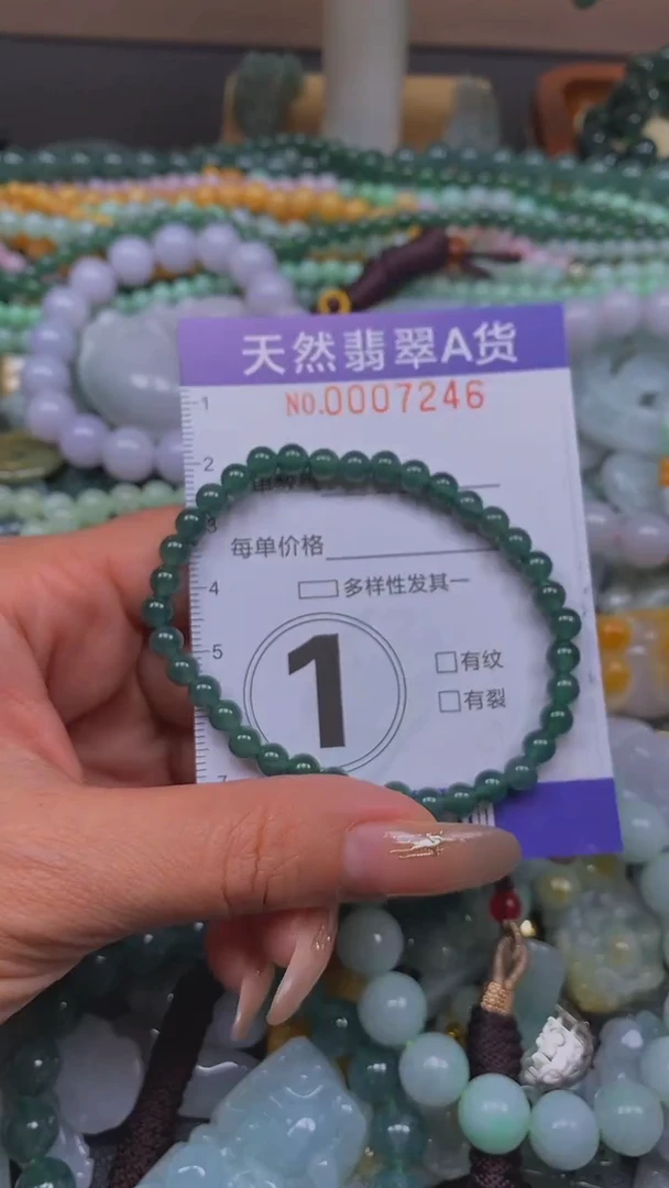 颈饰未镶嵌翡翠闪购0007246