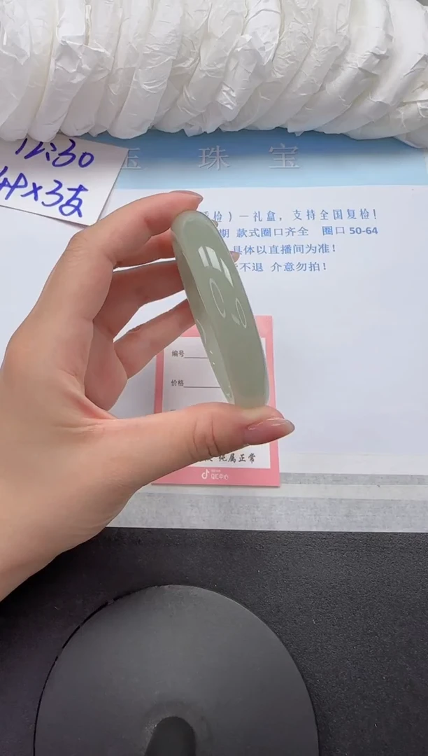 石英质玉手镯未镶嵌25-61