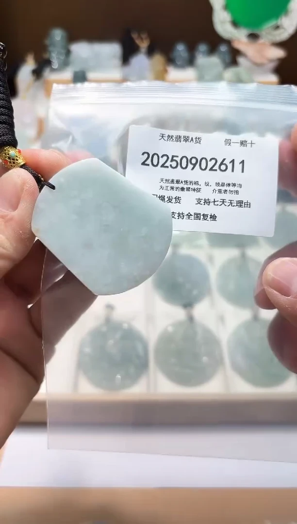 颈饰未镶嵌翡翠闪购商品8号店200250090020