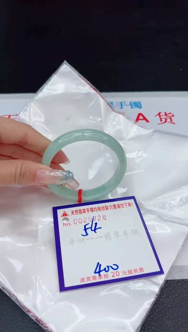 【闪购商品】翡翠手镯未镶嵌11111111111