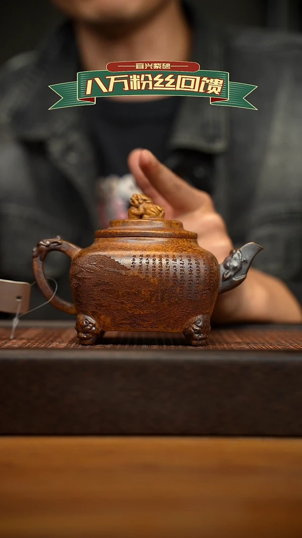 茶壶紫砂宜兴原矿 紫砂手工紫砂壶容量360cc