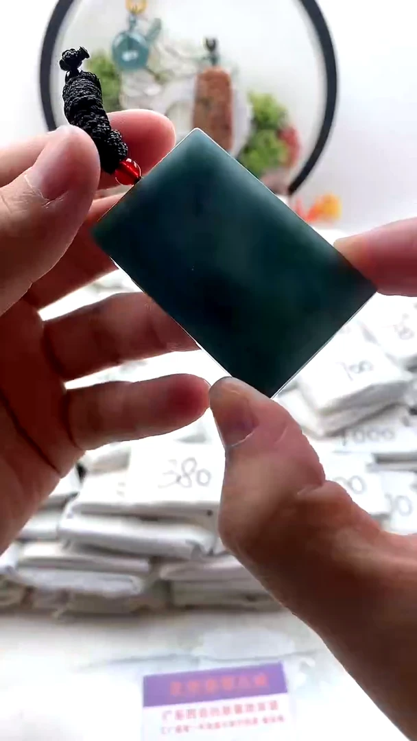 颈饰未镶嵌翡翠无事牌