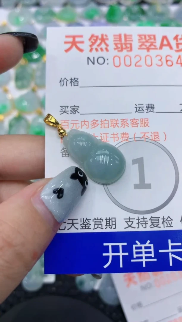 翡翠未镶嵌颈饰111111111111