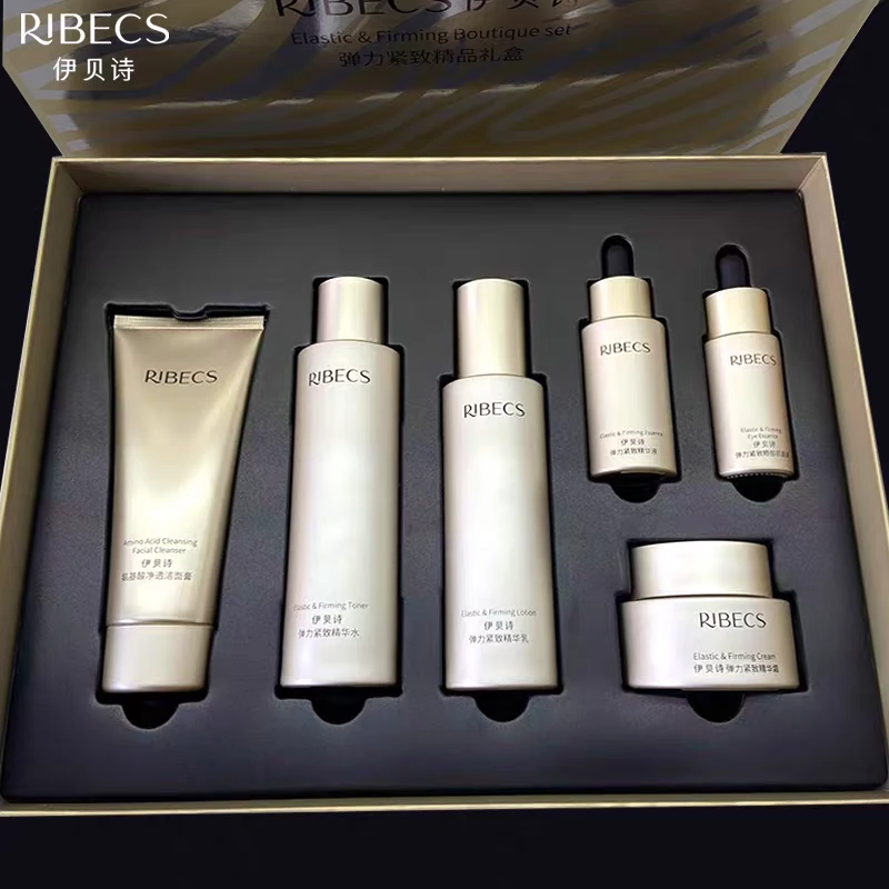 伊贝诗弹力紧致精品套盒