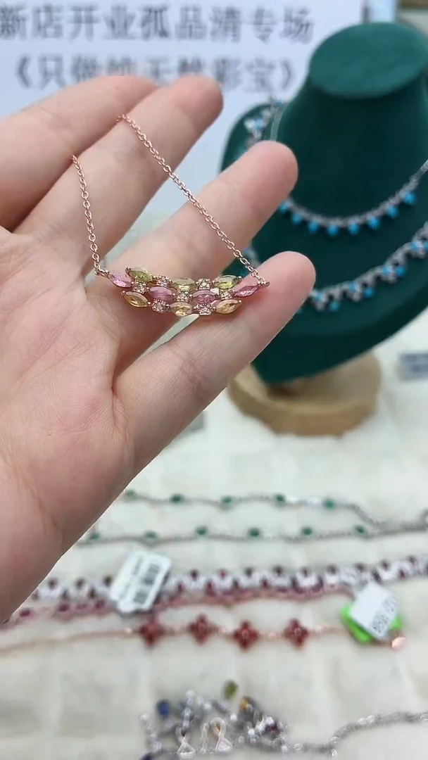 银S925镶嵌项链碧玺666ZB1120产品一个（多样性）