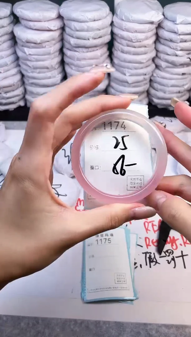 手镯玛瑙/玉髓未镶嵌1174