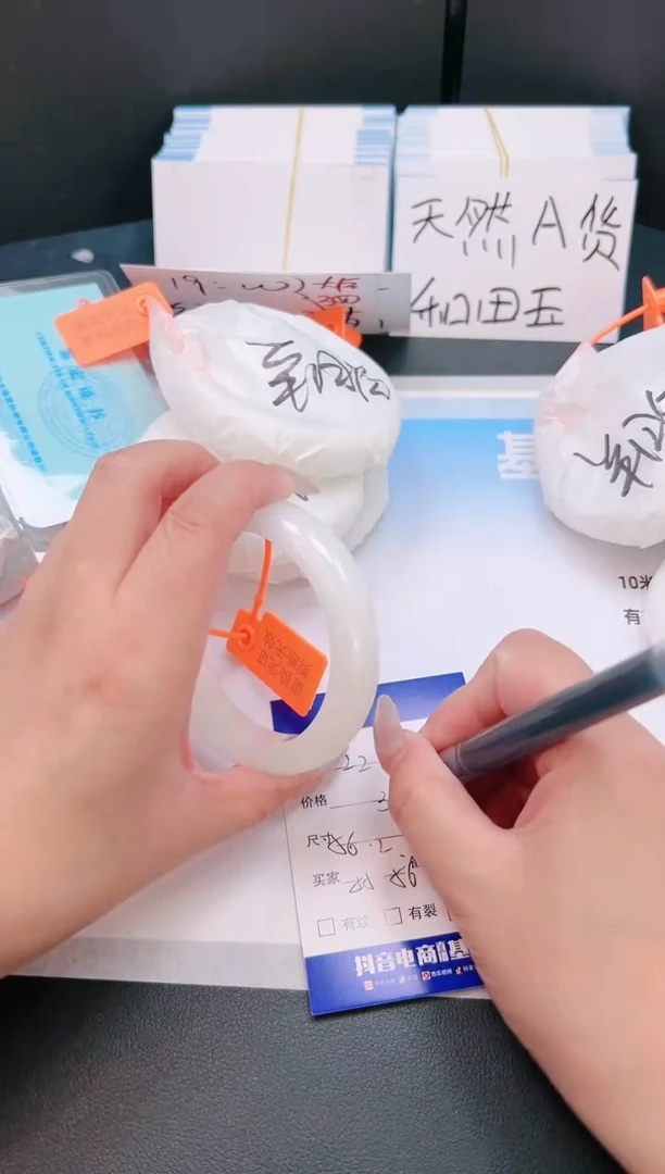 未镶嵌手镯和田玉25T22-56