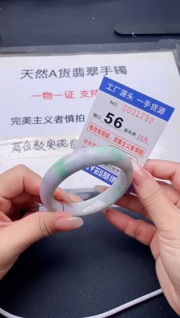 未镶嵌手镯翡翠翡翠手镯未镶嵌