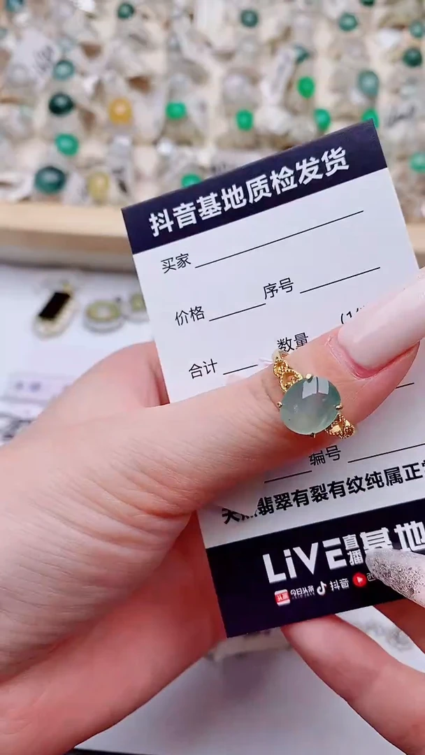 银S925镶嵌戒指翡翠1