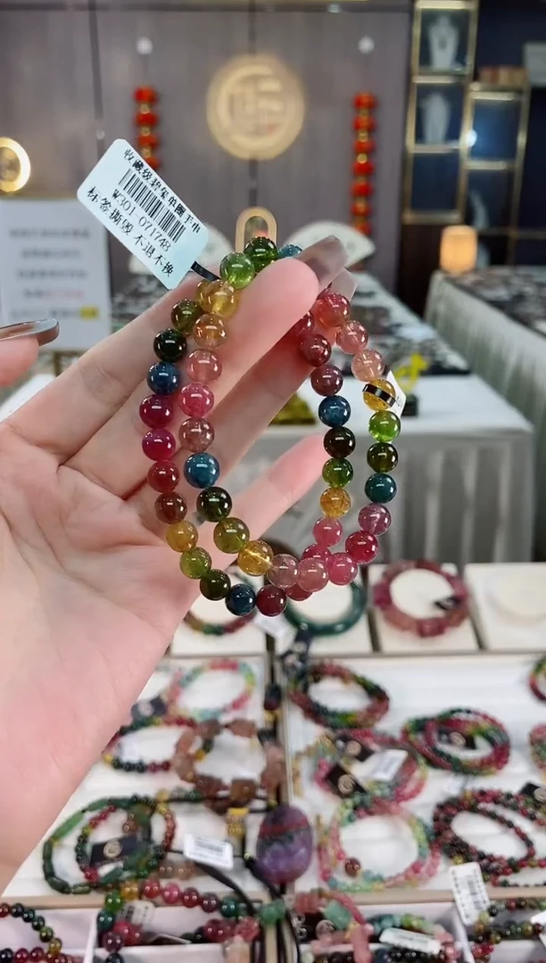 单圈手串7mm+未镶嵌碧玺dan多样性发货一条