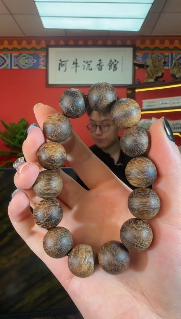 沉香手串z91多样性发一