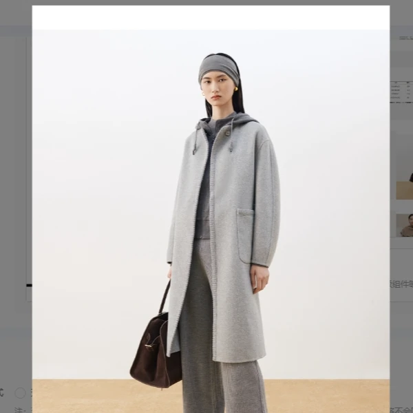 【晨粉专属价】大雅家时尚毛织拼接羊毛大衣外套女24秋冬新款8323A