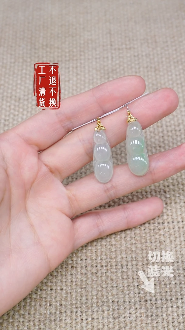 翡翠挂件18K金镶嵌79 多样性发其1工厂抛货 不退不换